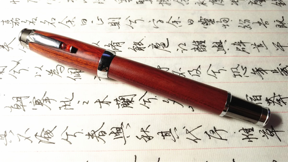 谁能告诉我这支仿万宝龙波西米亚的钢笔具体是什么品牌什么型号？