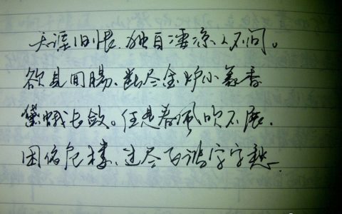 坐在床上胡乱几笔
