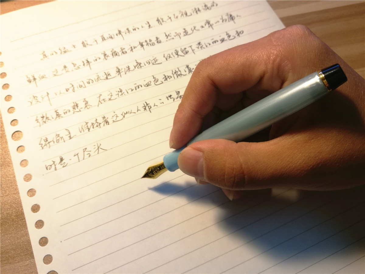 岳飞《满江红》手写钢笔字笔友钢笔书法习作欣赏 | 钢笔爱好者