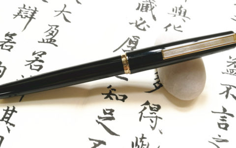 入门钢笔推荐 写乐0501 MF尖钢笔评测
