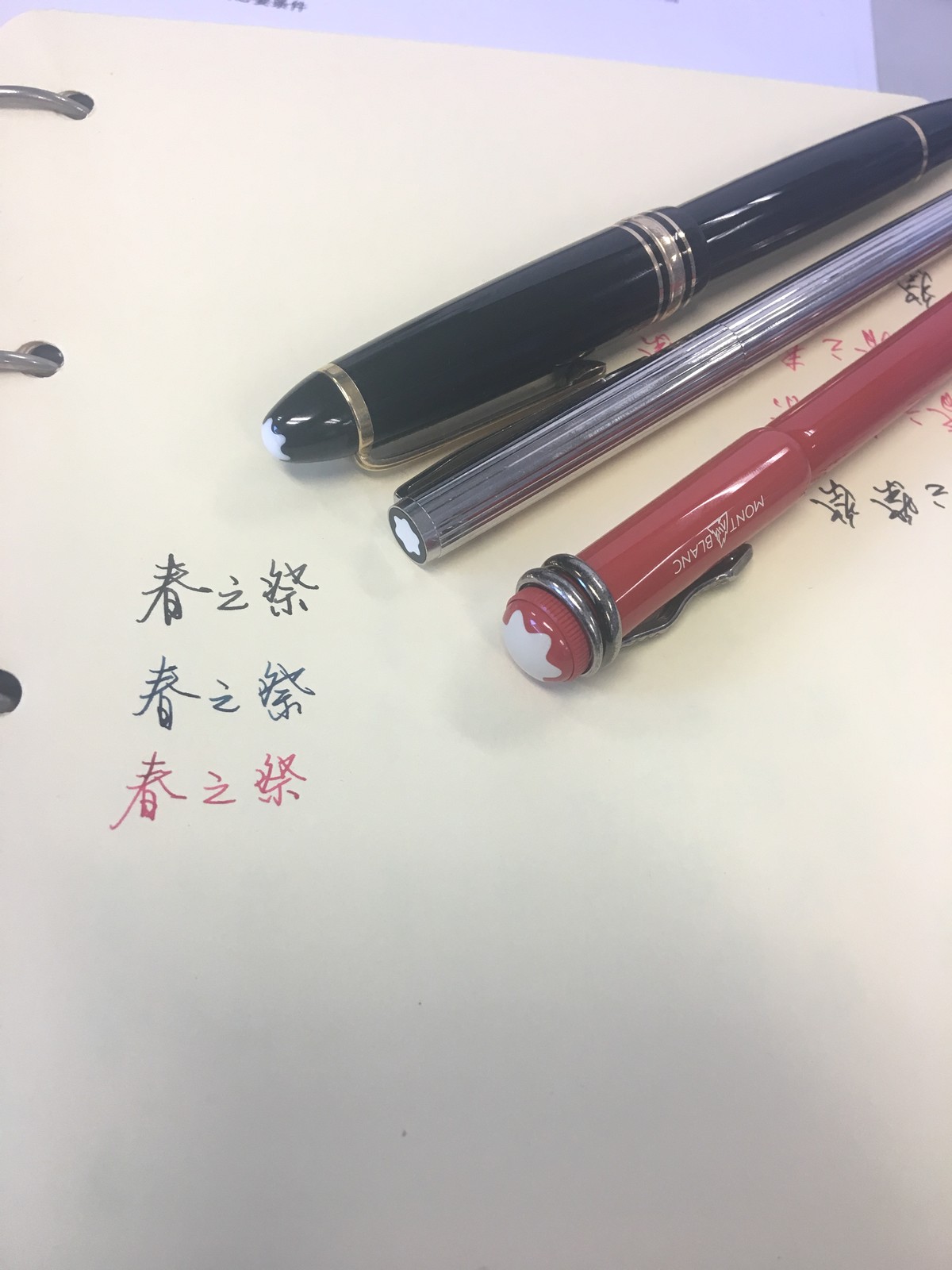 钢笔爱好者年终晒个笔