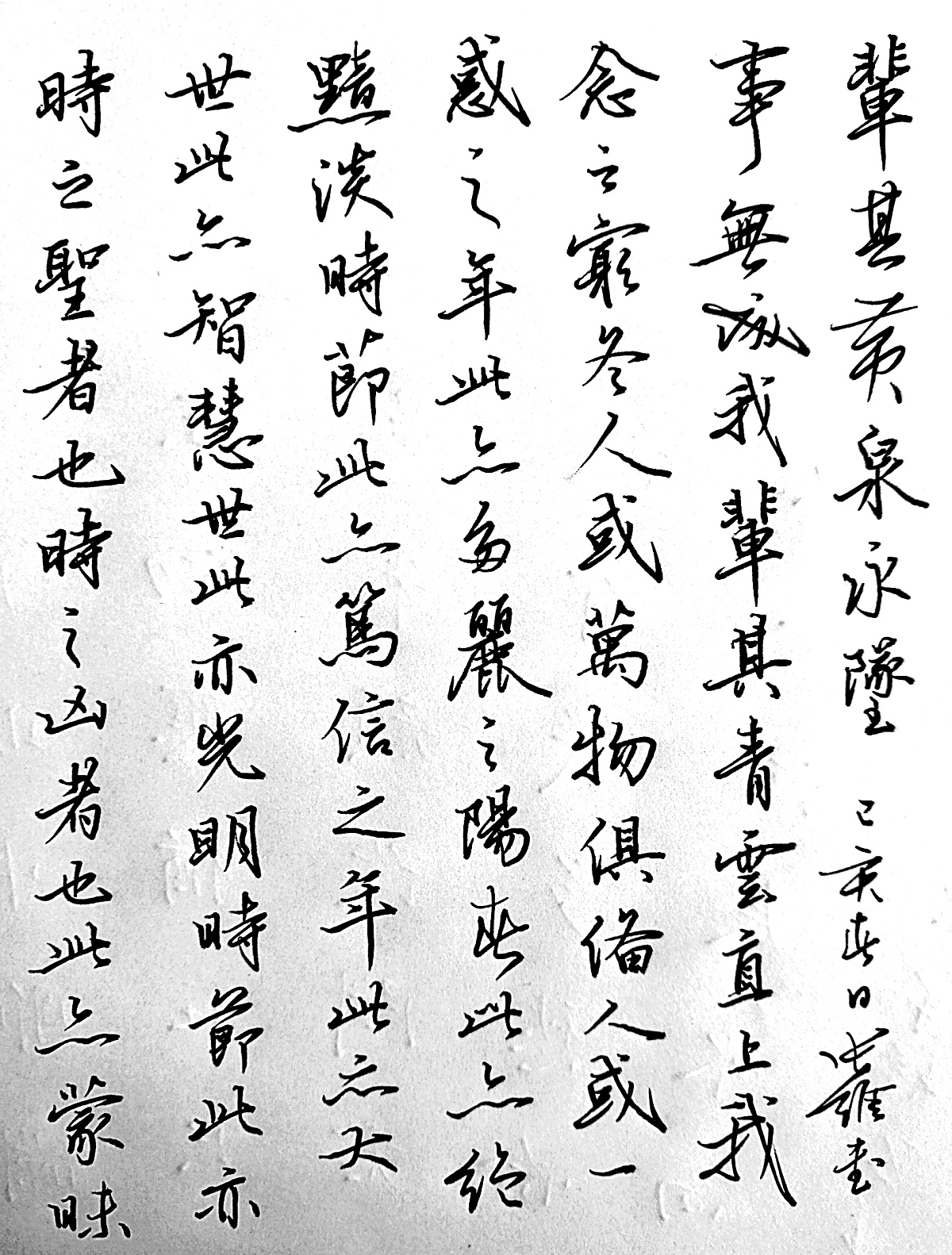 狄更斯《双城记》选段每周一篇钢笔字练习笔友钢笔书法习作欣赏