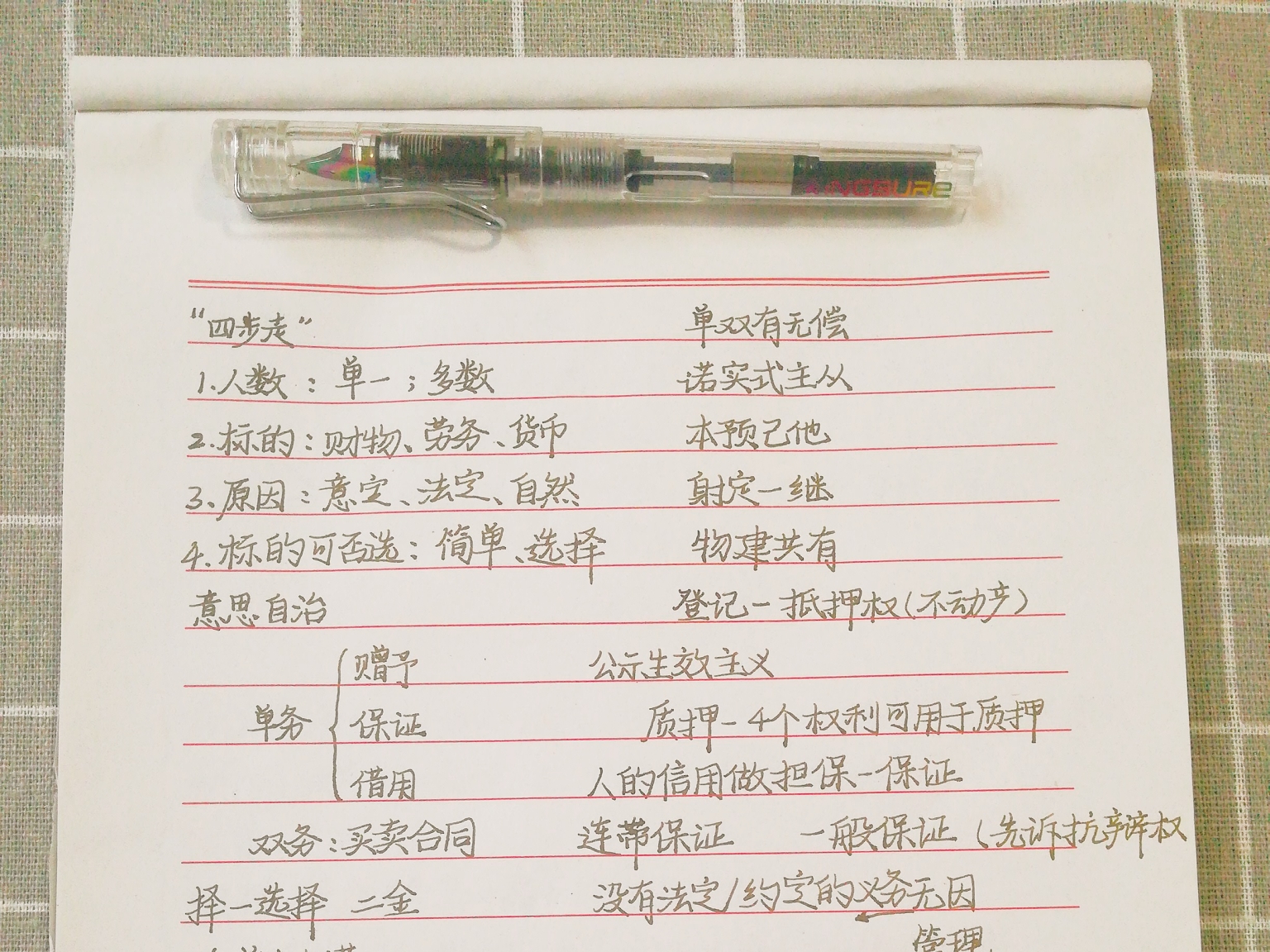 2019070111345495