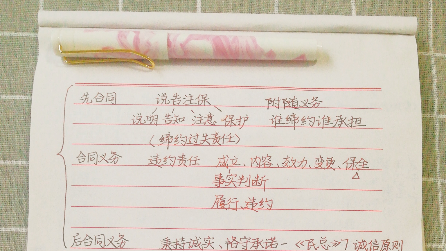 2019070112025518