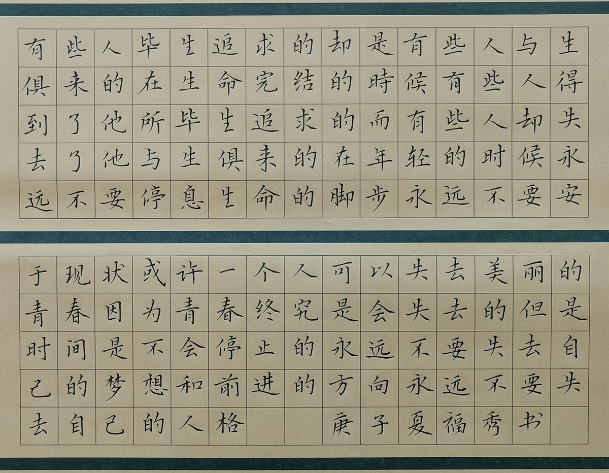 鲁迅名言名段摘抄钢笔爱好者钢笔书法习作欣赏 钢笔爱好者 鲁迅名言名段摘抄钢笔爱好者钢笔书法习作欣赏 钢笔爱好者