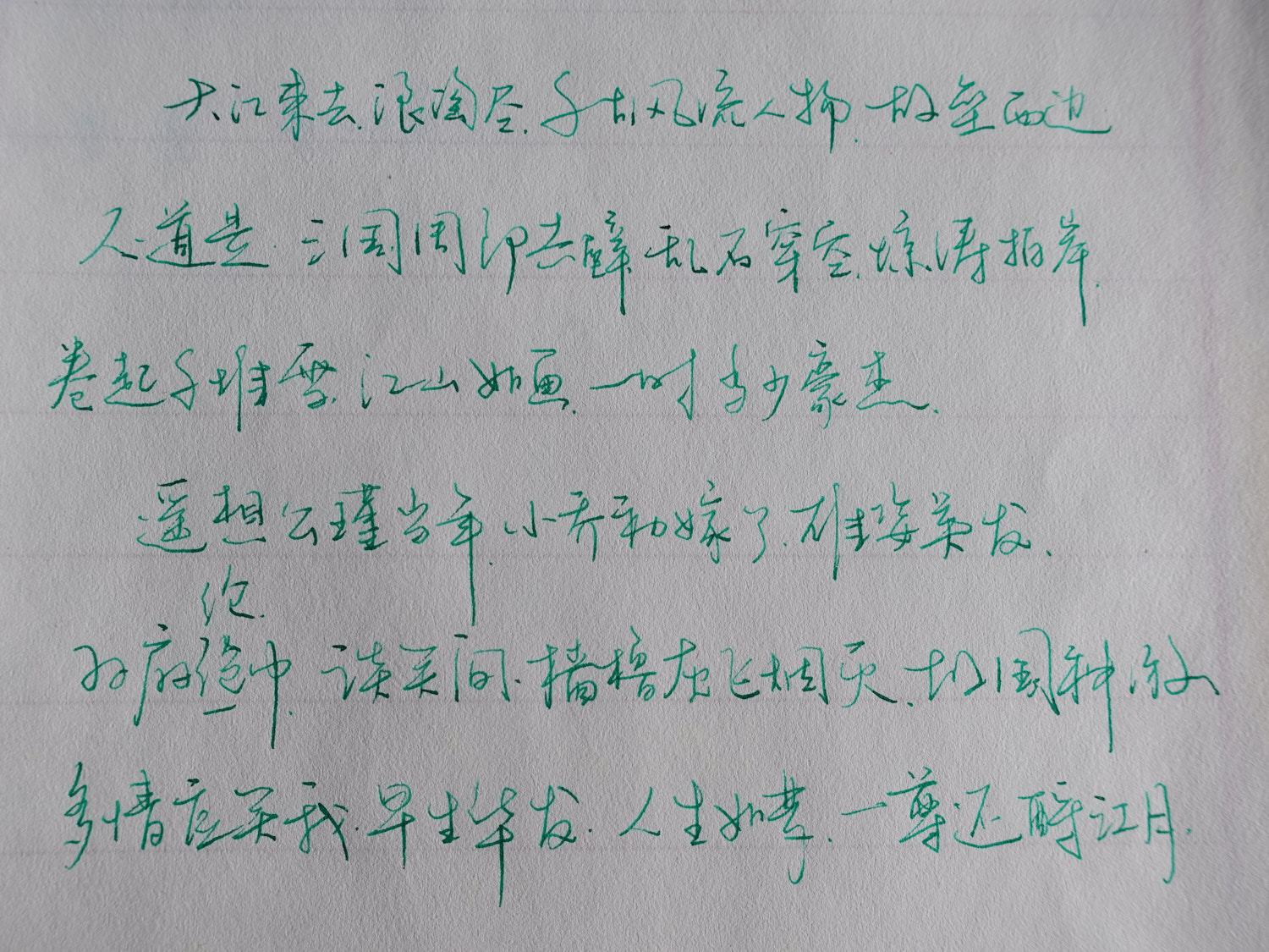 mark