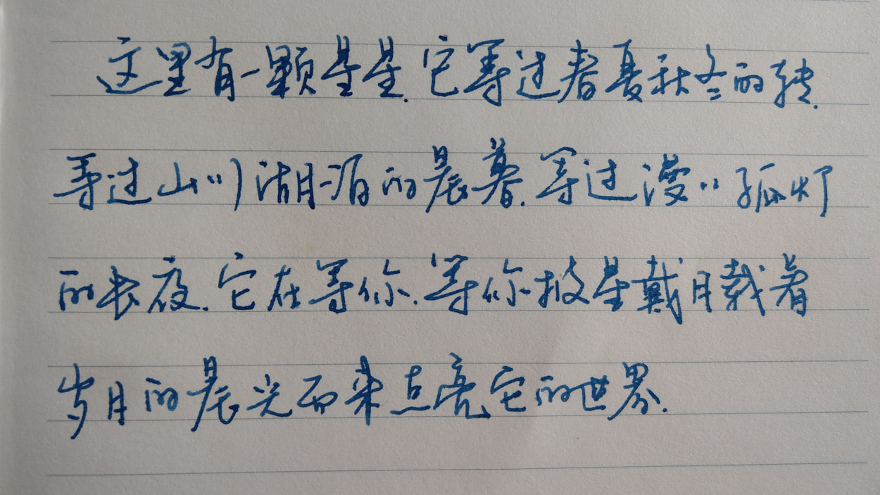 LAMY演绎14