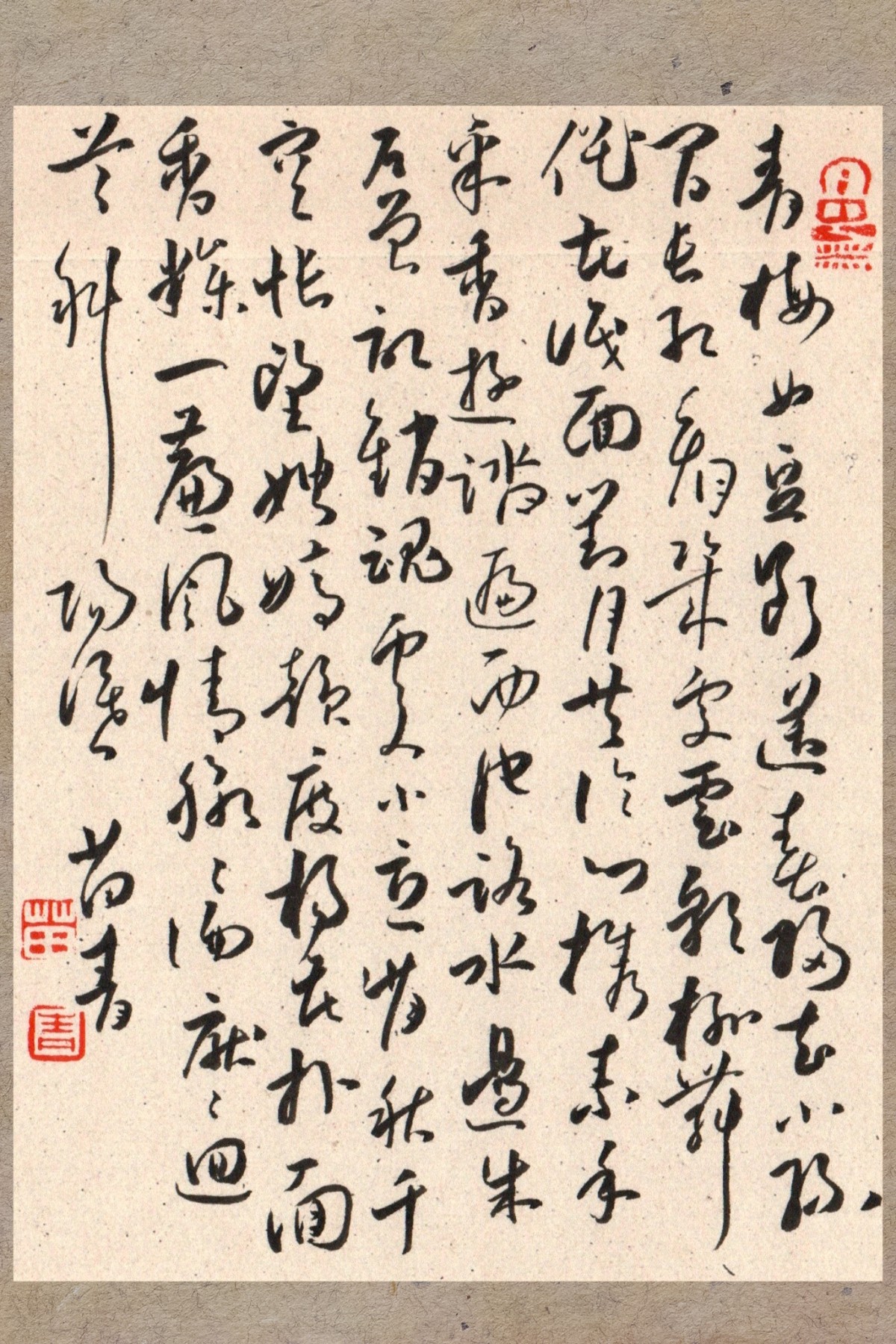 钢笔字练字打卡20201027-02