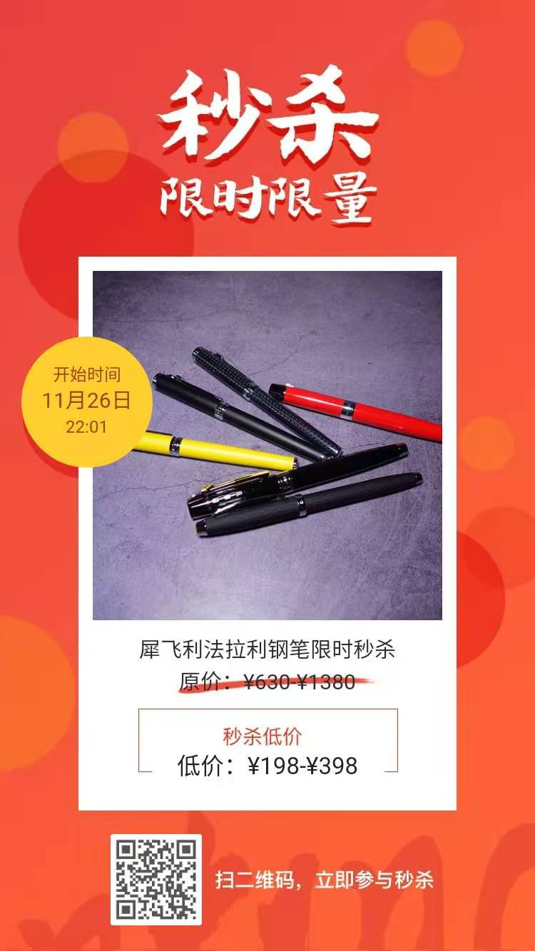 WeChat Image_20201126220442