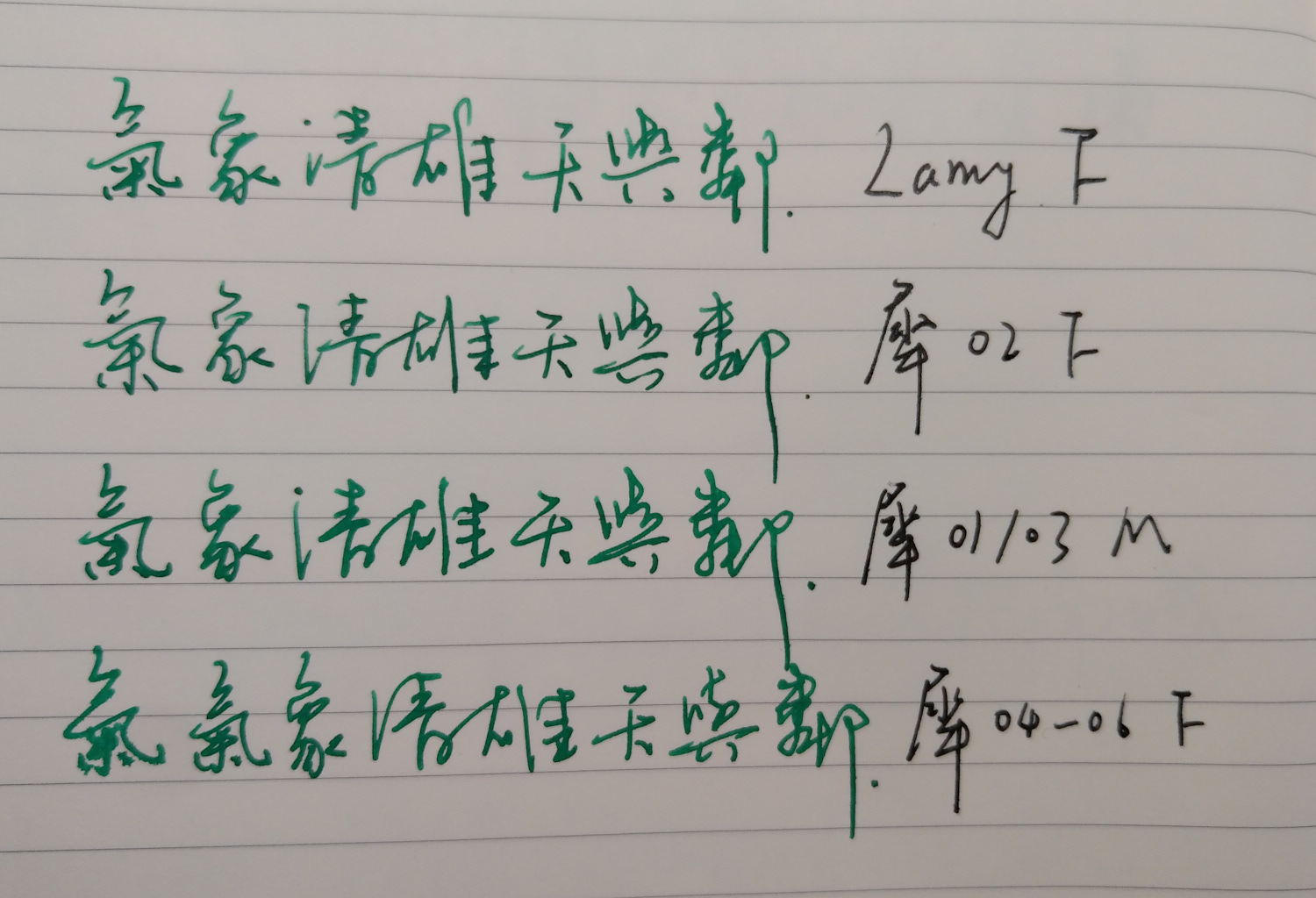 犀飞利法拉利钢笔秒杀-24