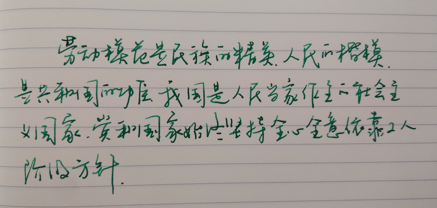 犀飞利法拉利钢笔秒杀-25