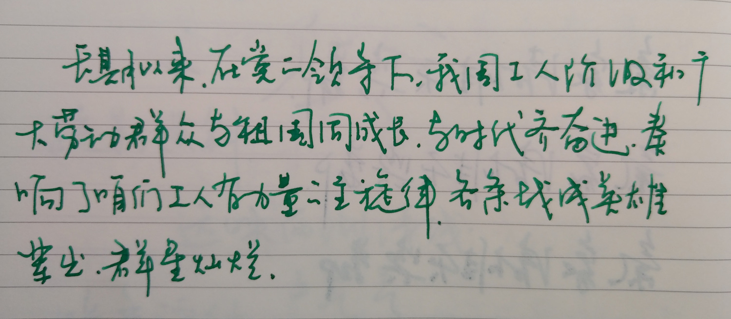 犀飞利法拉利钢笔秒杀-26