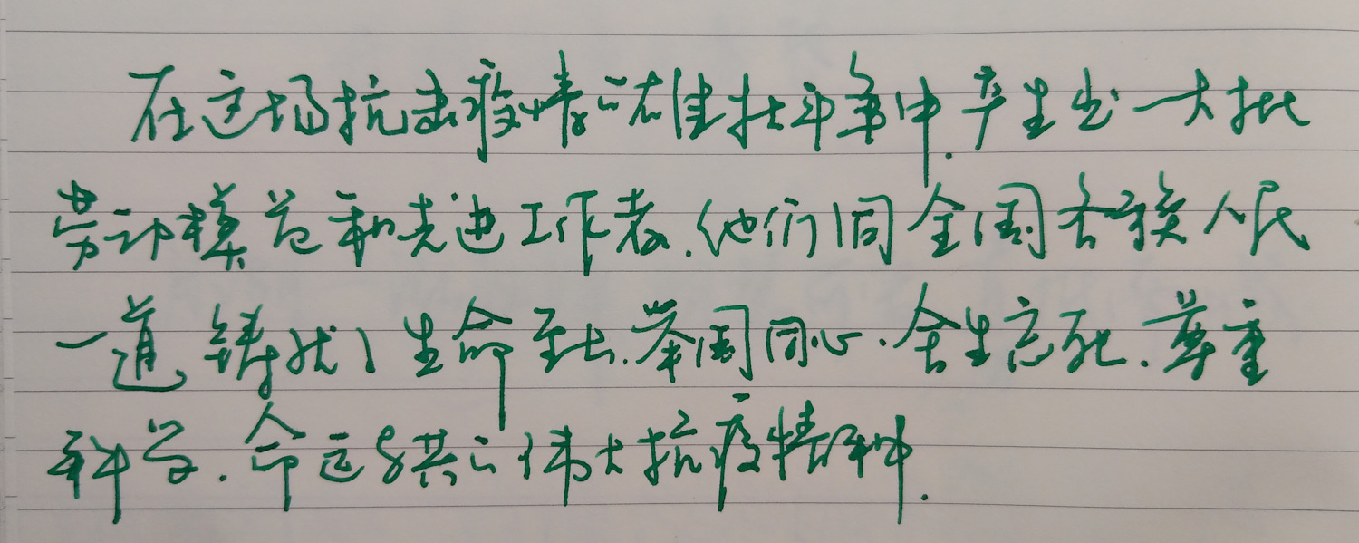 犀飞利法拉利钢笔秒杀-27