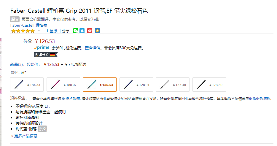 image-20201203210902950