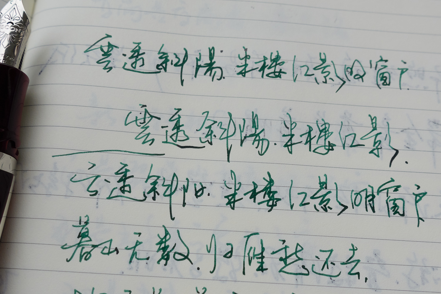 维斯康蒂戴维娜-27