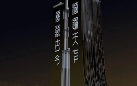 【书藏于笔，卷藏于心】n9书卷钢笔测评