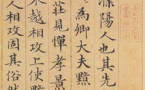 《汲黯传》钢笔字练字打卡临帖练习作业欣赏