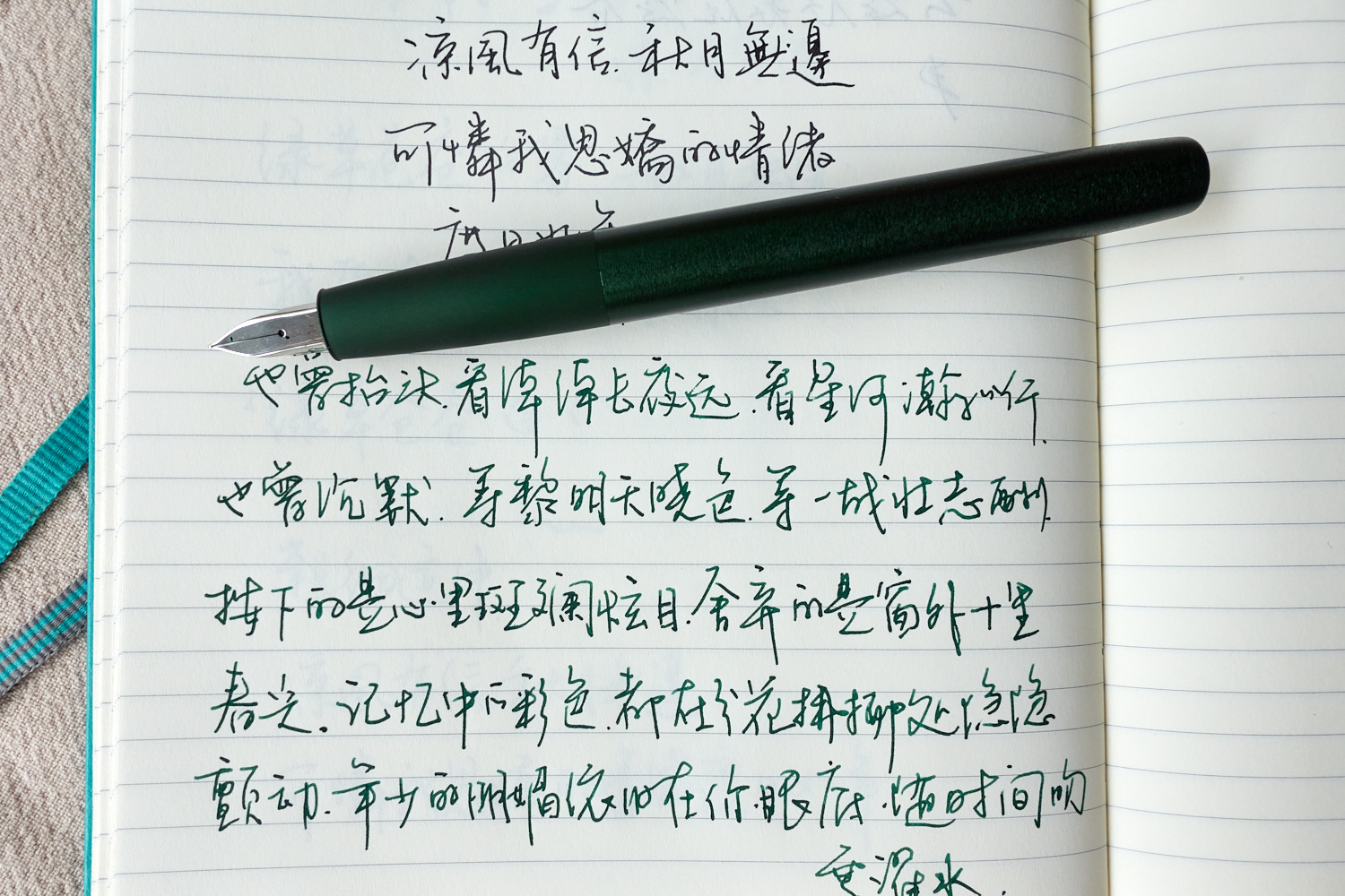 LamyAion永恒墨绿-18