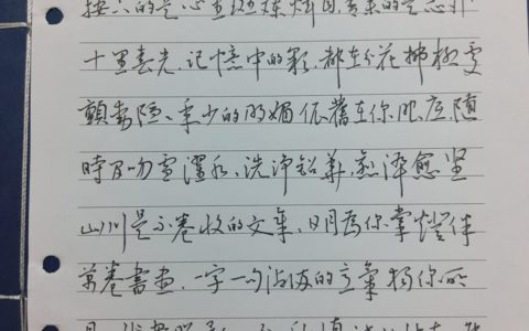 近几期最好的横写作品，钢笔爱好者练字打卡作业欣赏