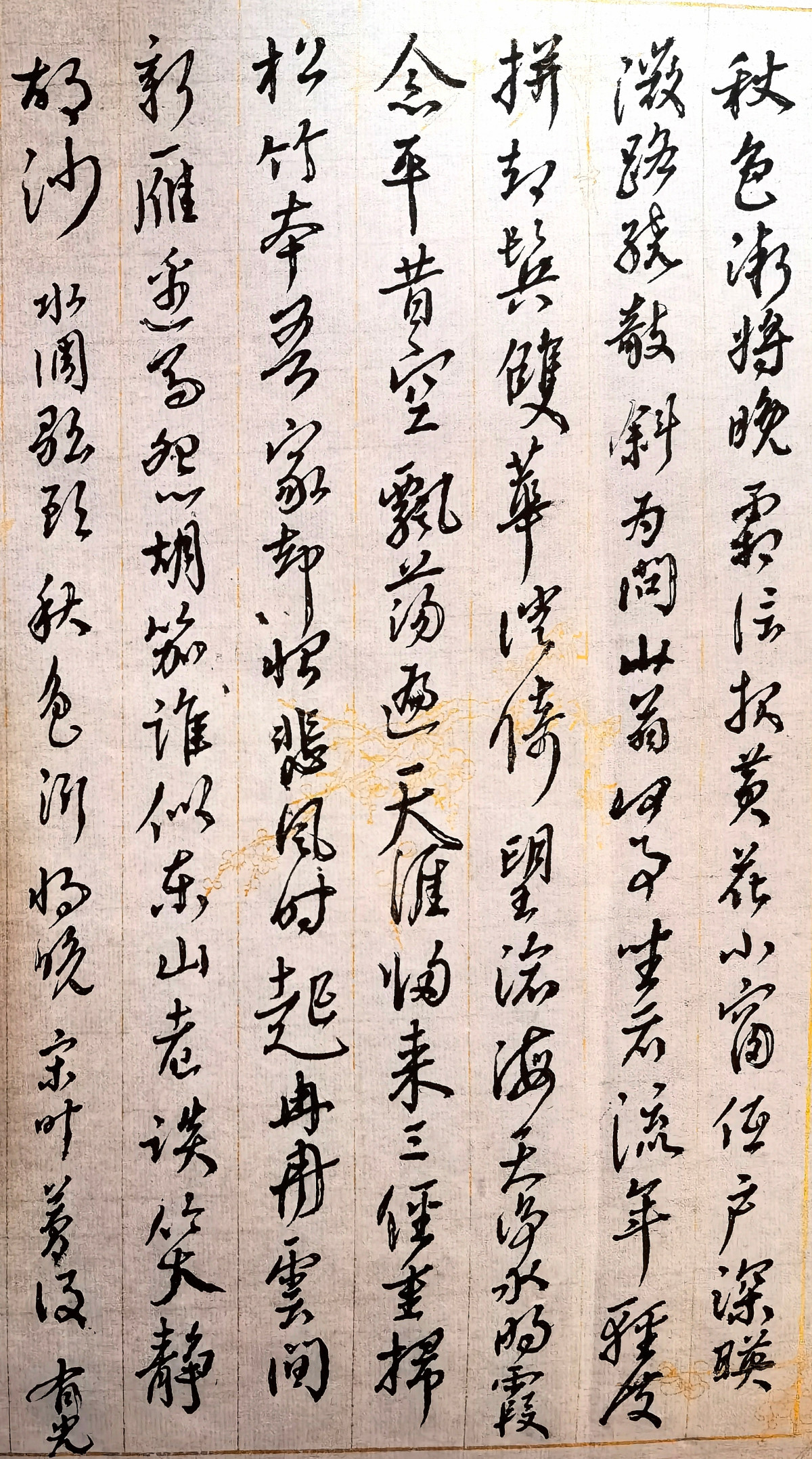 练字打卡211207-11