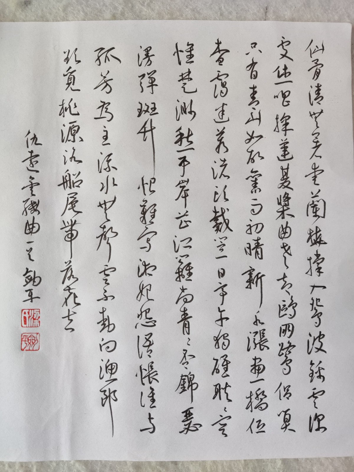 练字打卡20220517-01