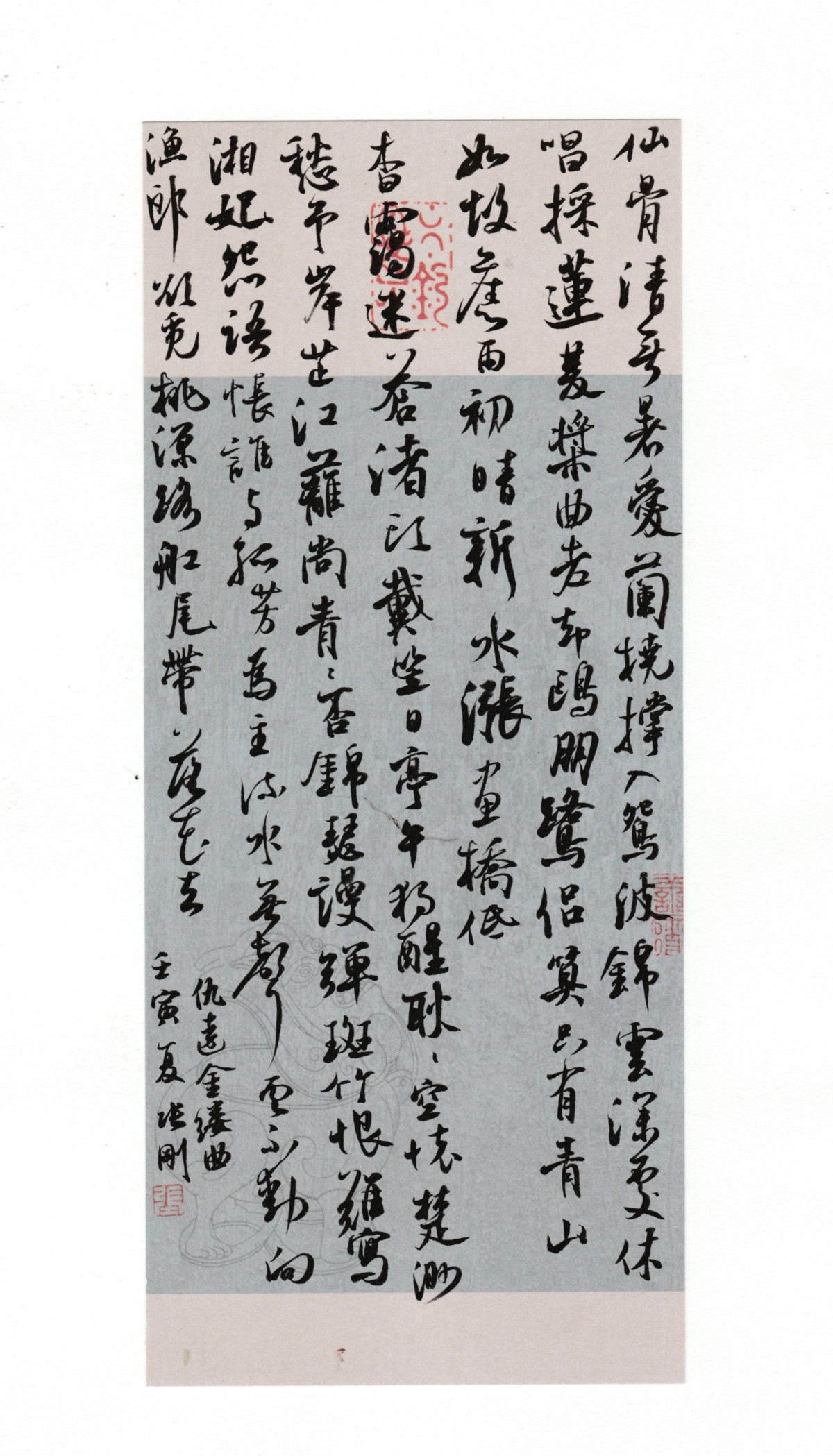 练字打卡20220517-10