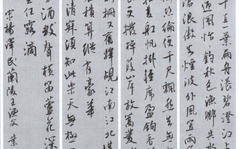 32篇上榜，宋代杨泽民《兰陵王》钢笔字练字打卡作业欣赏