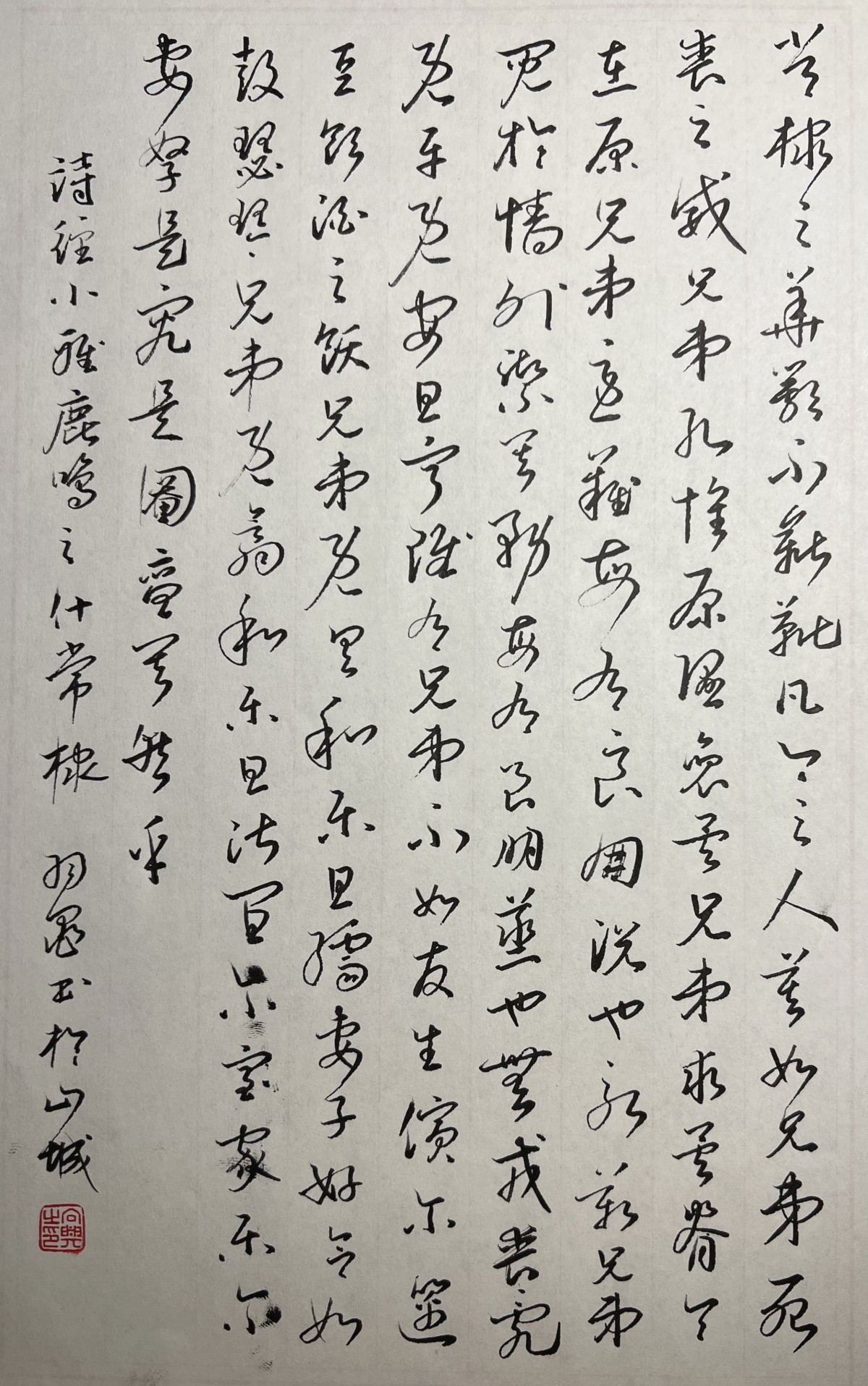 练字打卡20220607-09