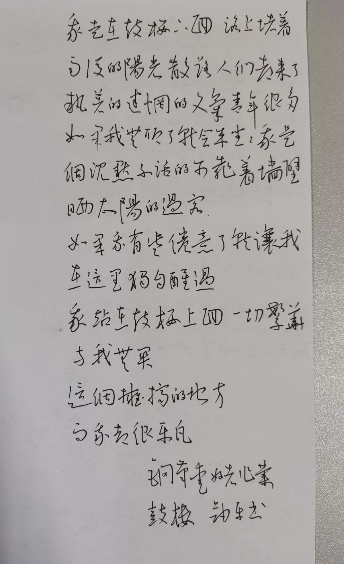 练字打卡20220621-01