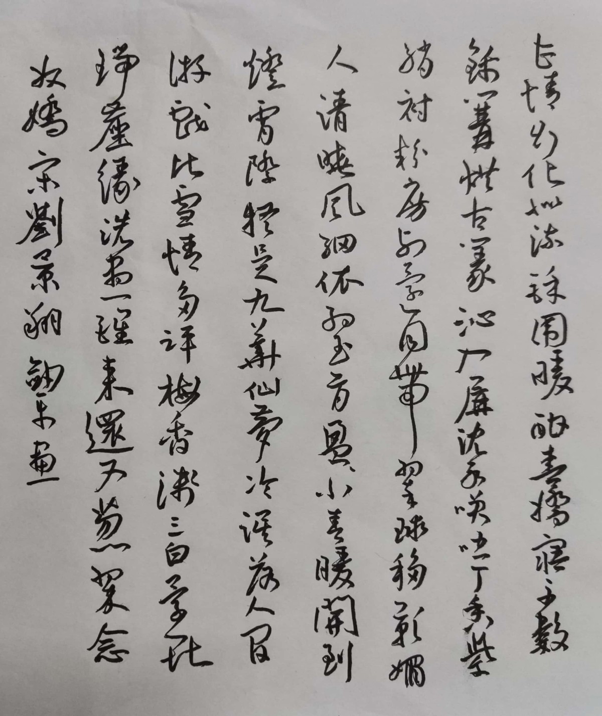 练字打卡20220719-01