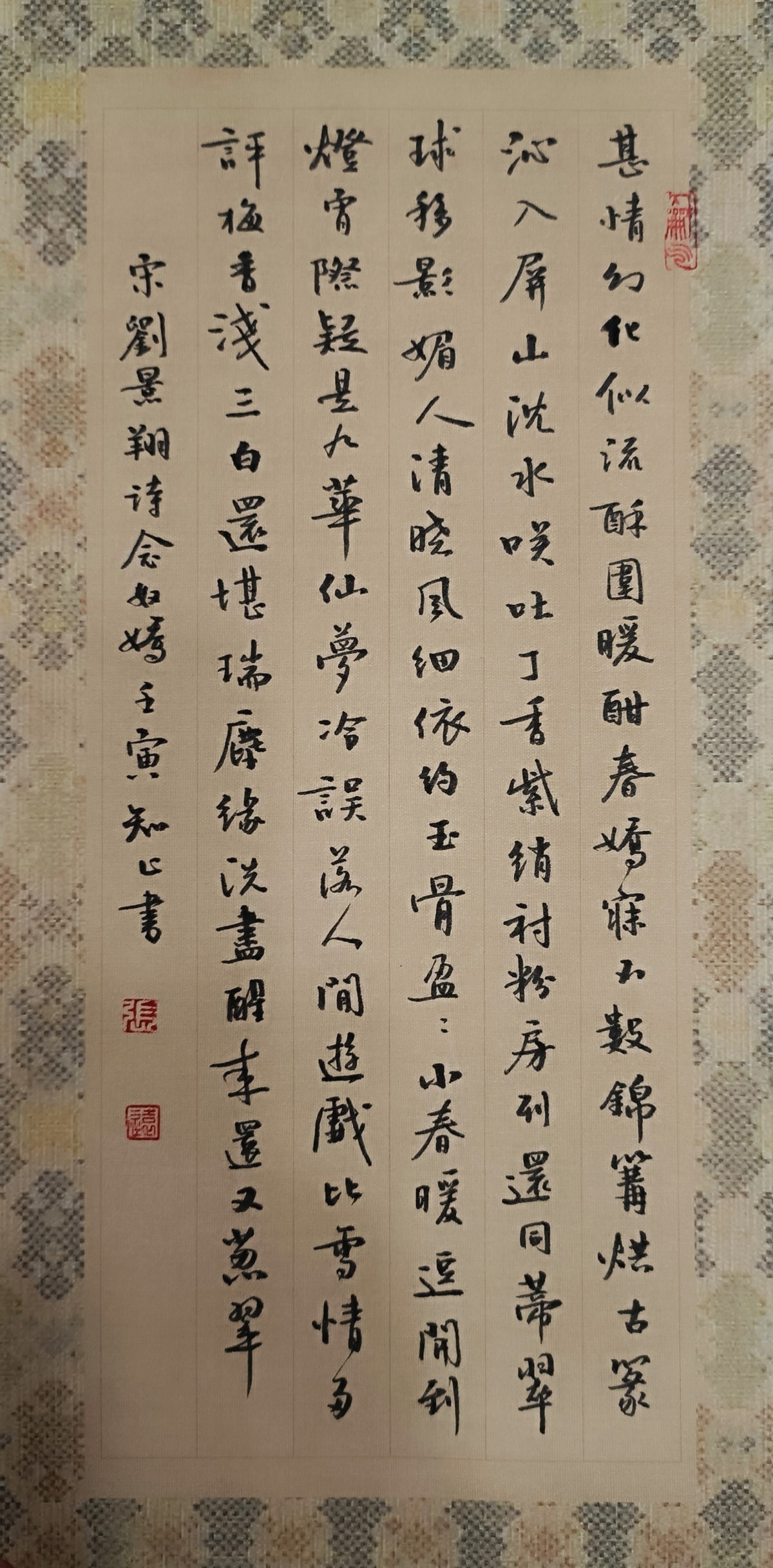 练字打卡20220719-27