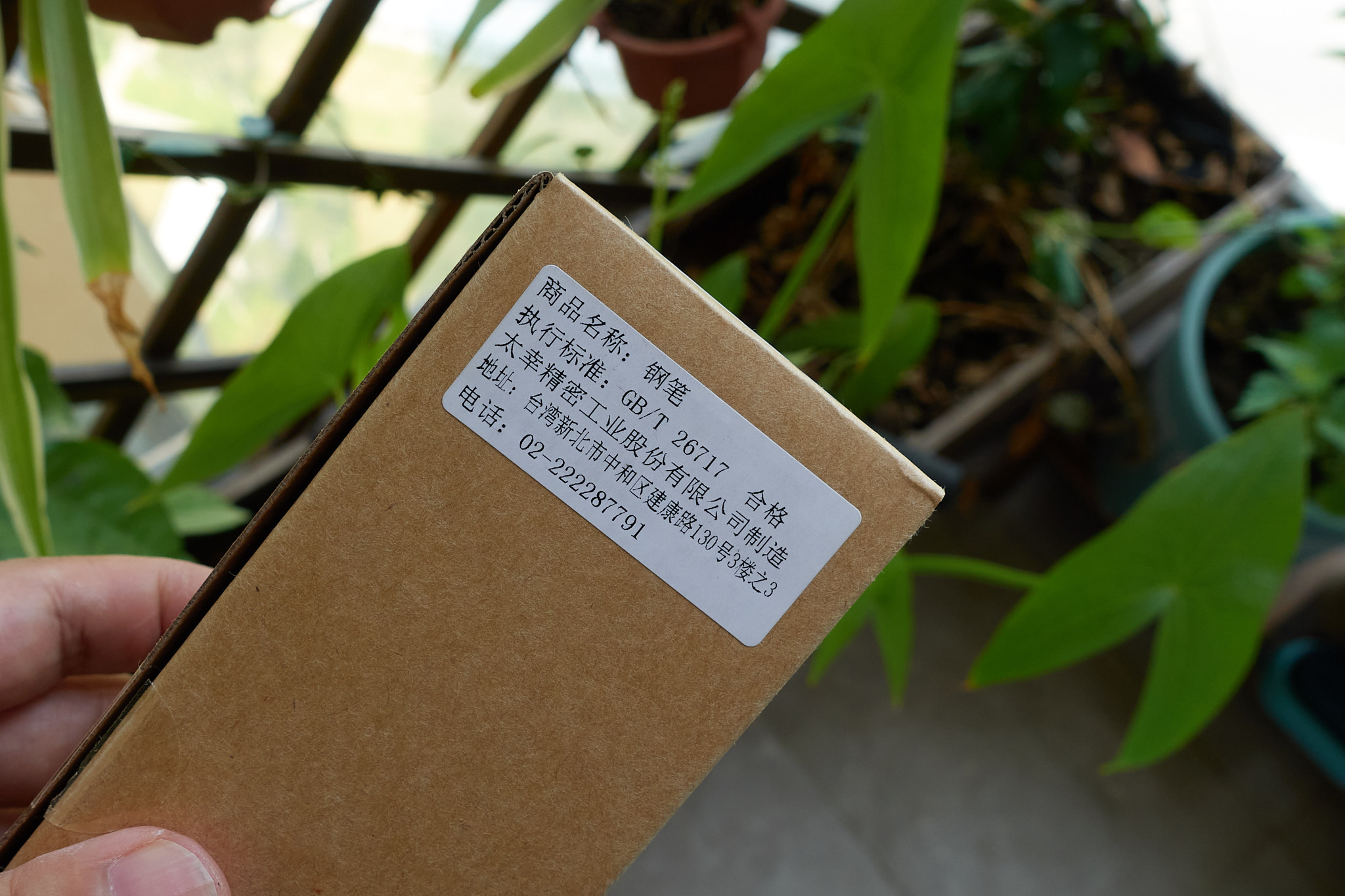 三文堂钻石580彩虹-03