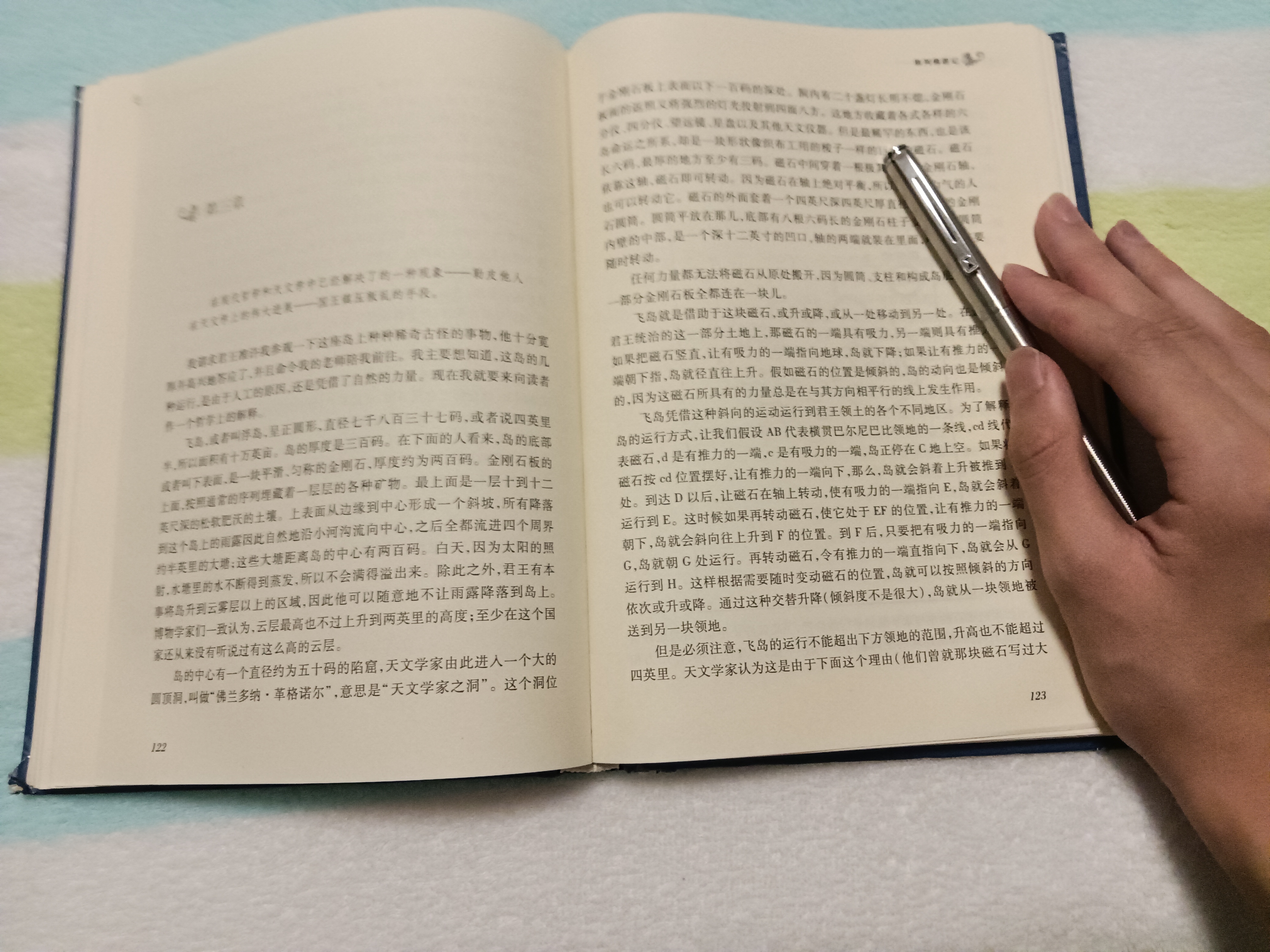 那年那笔那些事其一——英雄50
