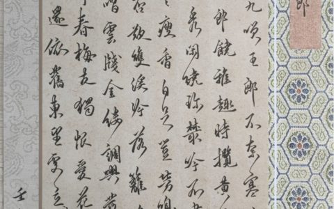 本期28篇作品上榜，冯取洽《贺新郎》每周一次钢笔字练字打卡作业欣赏