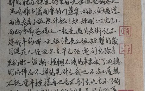 这期作品全部晒出，钢笔字练字打卡抄歌词之李荣浩《老街》