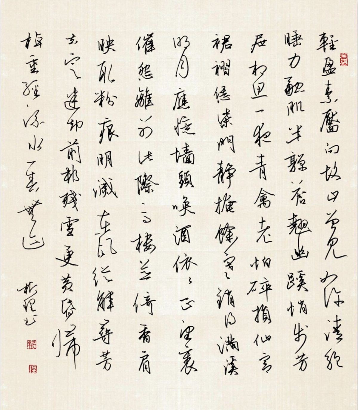 练字打卡36期-18