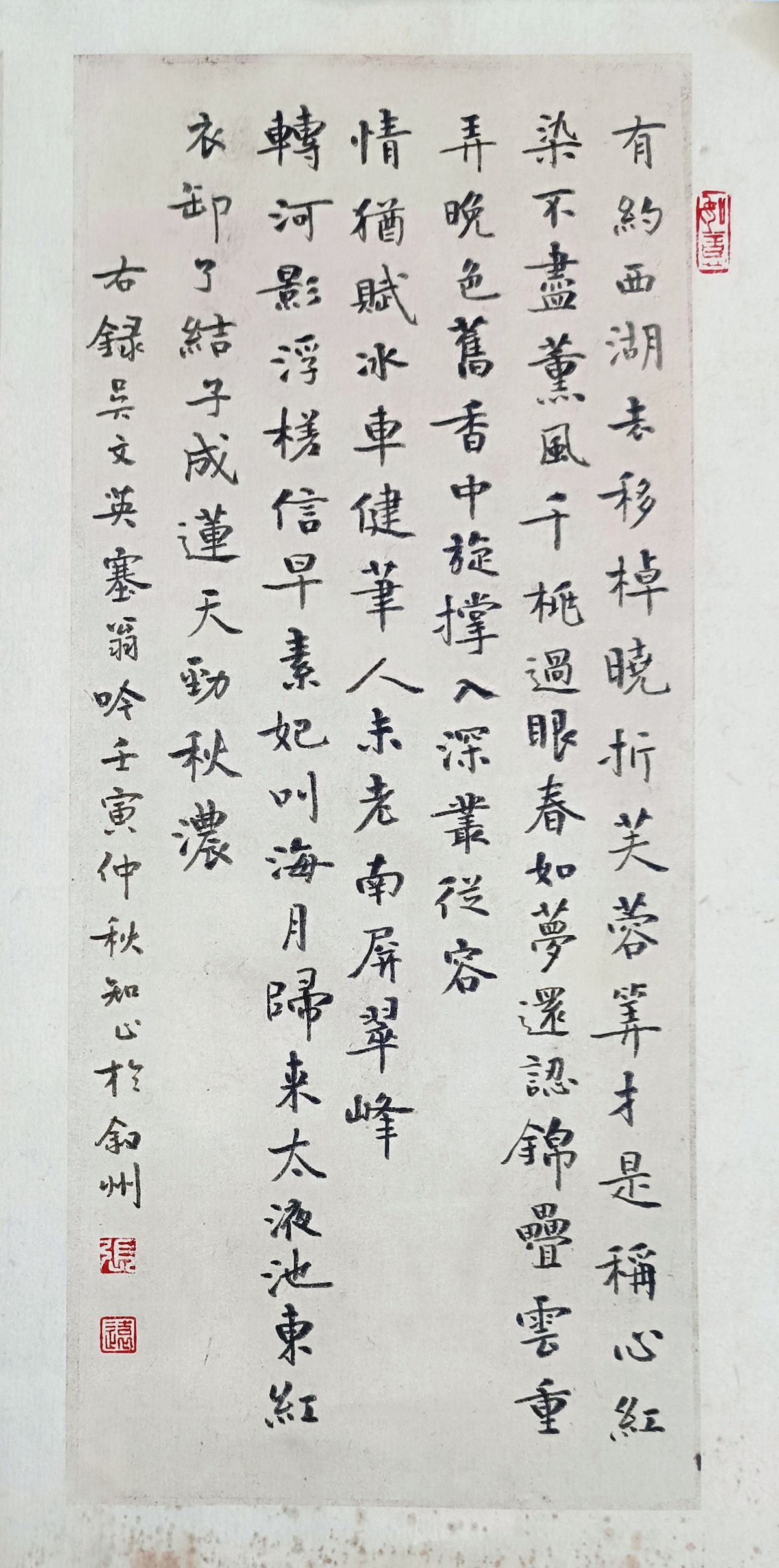 练字打卡43期-01