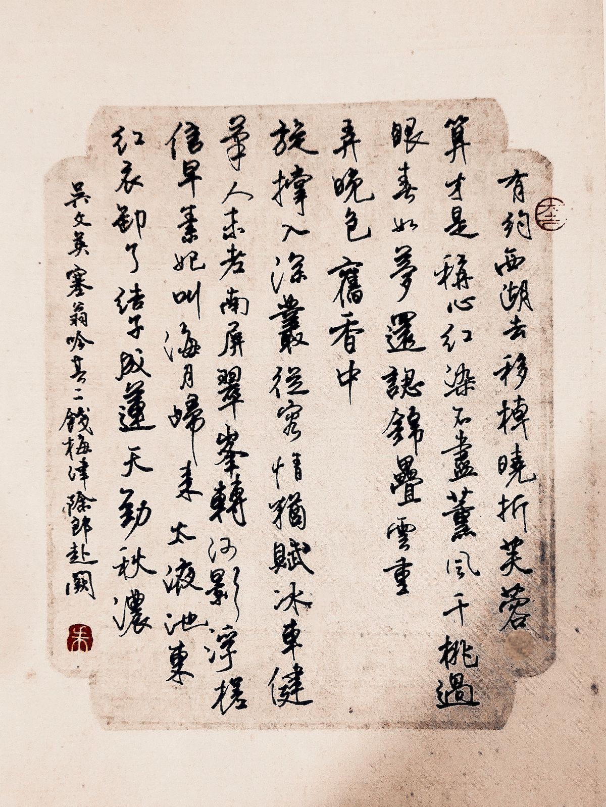 练字打卡43期-17