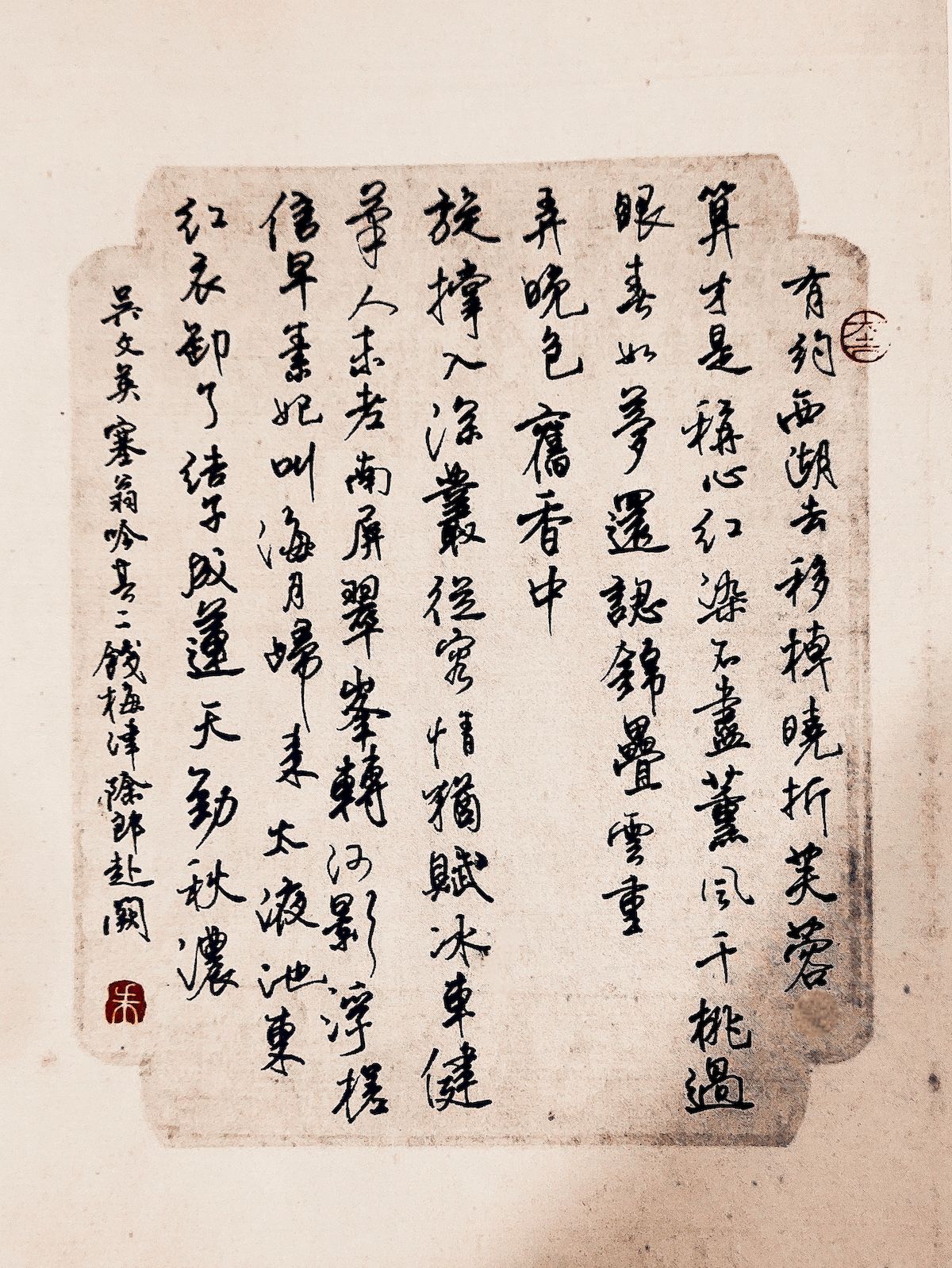 练字打卡43期-17