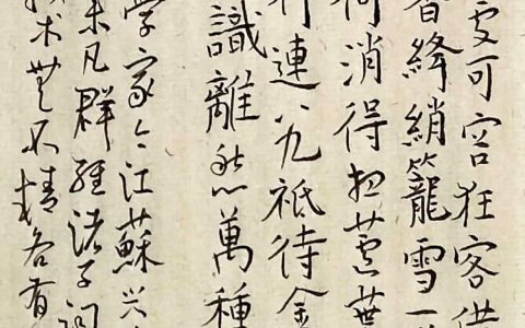 本周22篇作品上榜，施耐庵《念奴娇》钢笔字练字打卡作业欣赏