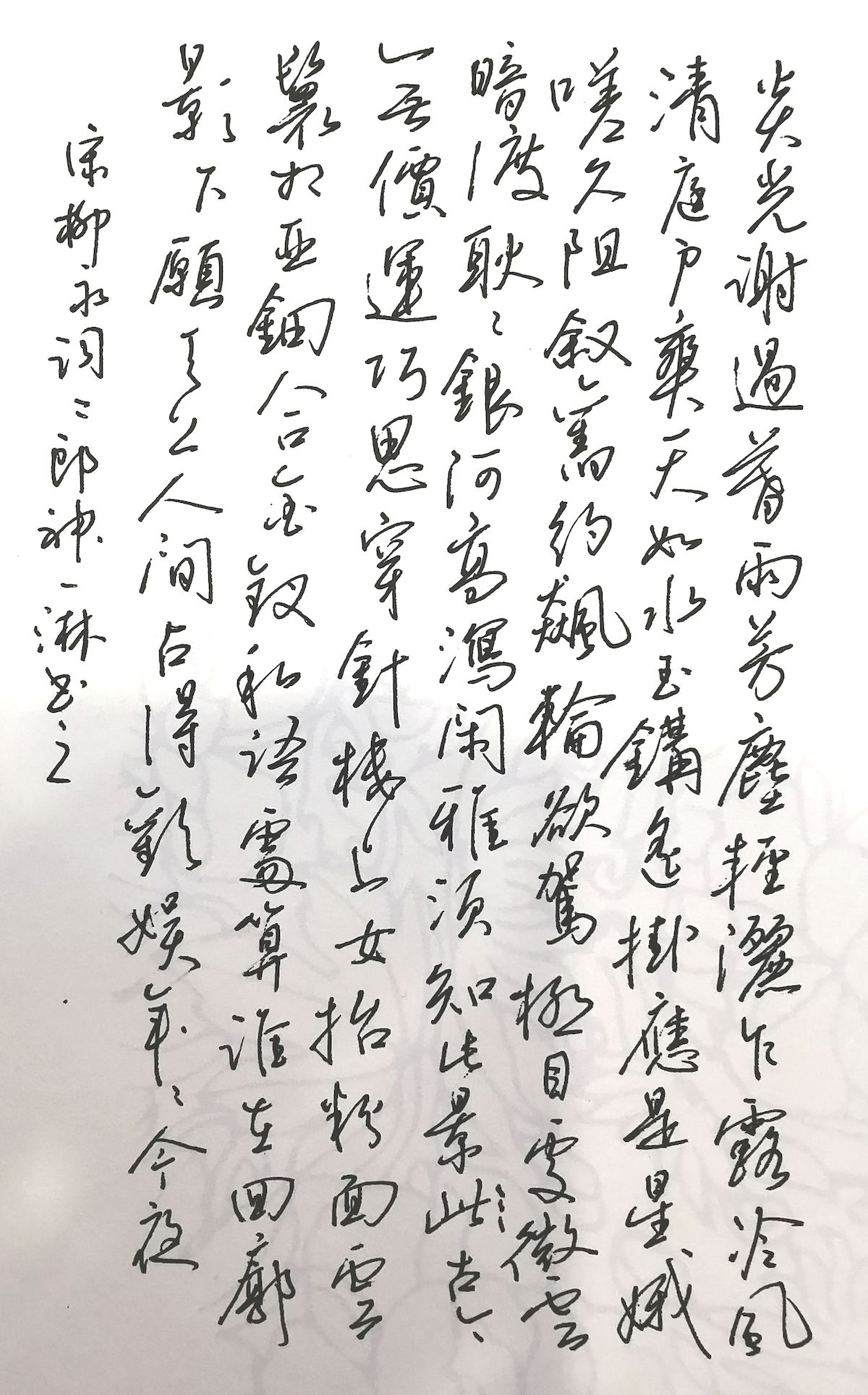 练字打卡2302期-05