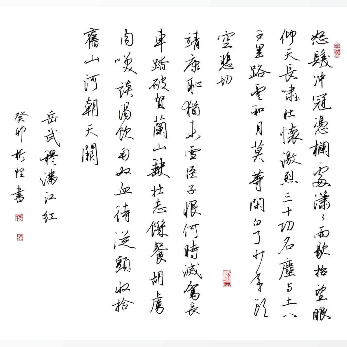 练字打卡2305期-01