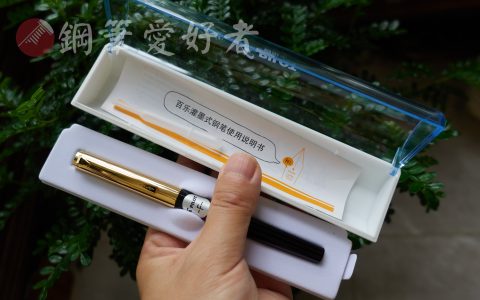 百乐78g的笔杆灌墨版本，百乐17g灌墨式钢笔