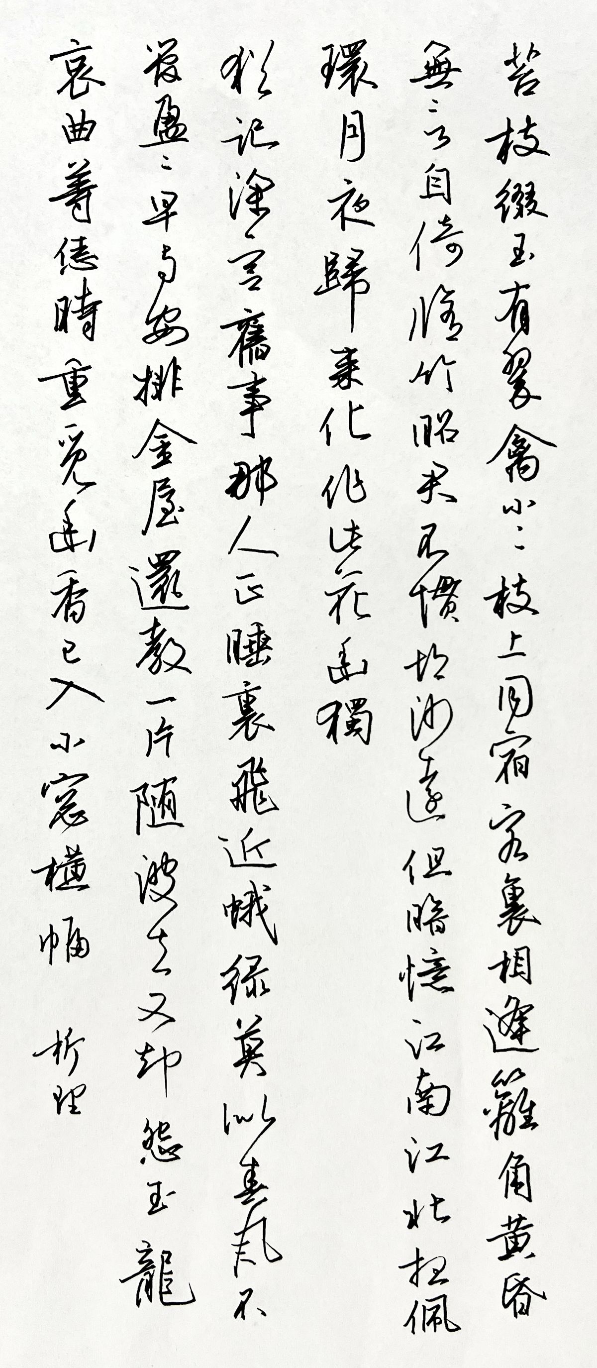 练字打卡23-14期-01