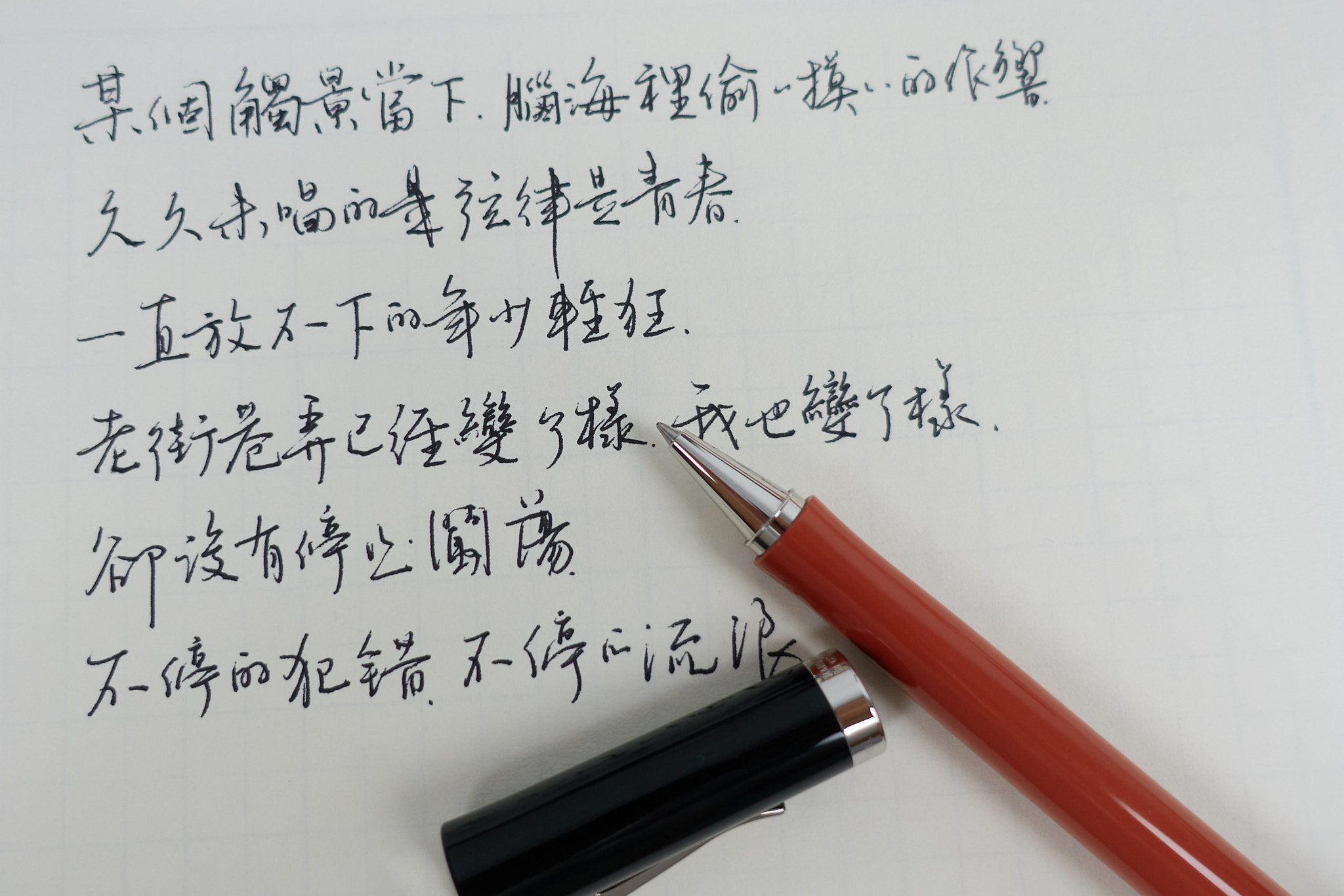 辉柏嘉伯爵直觉铂木签字笔-15