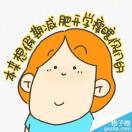 林淑荣的头像