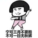黄俊和的头像