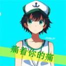 陈志雅的头像