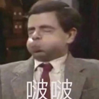 阿兰大爷的头像