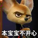 林美威的头像